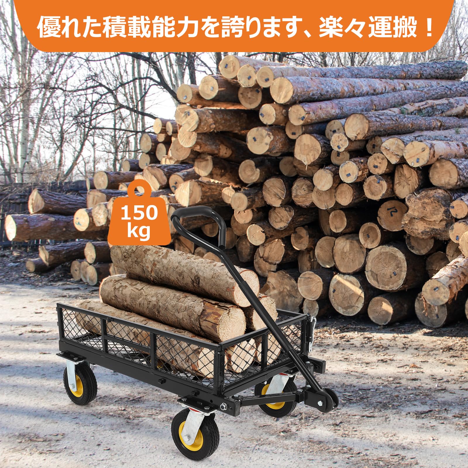 Amazon | ガービー（Garvee） ガーデンカート カゴ台車 メッシュカート